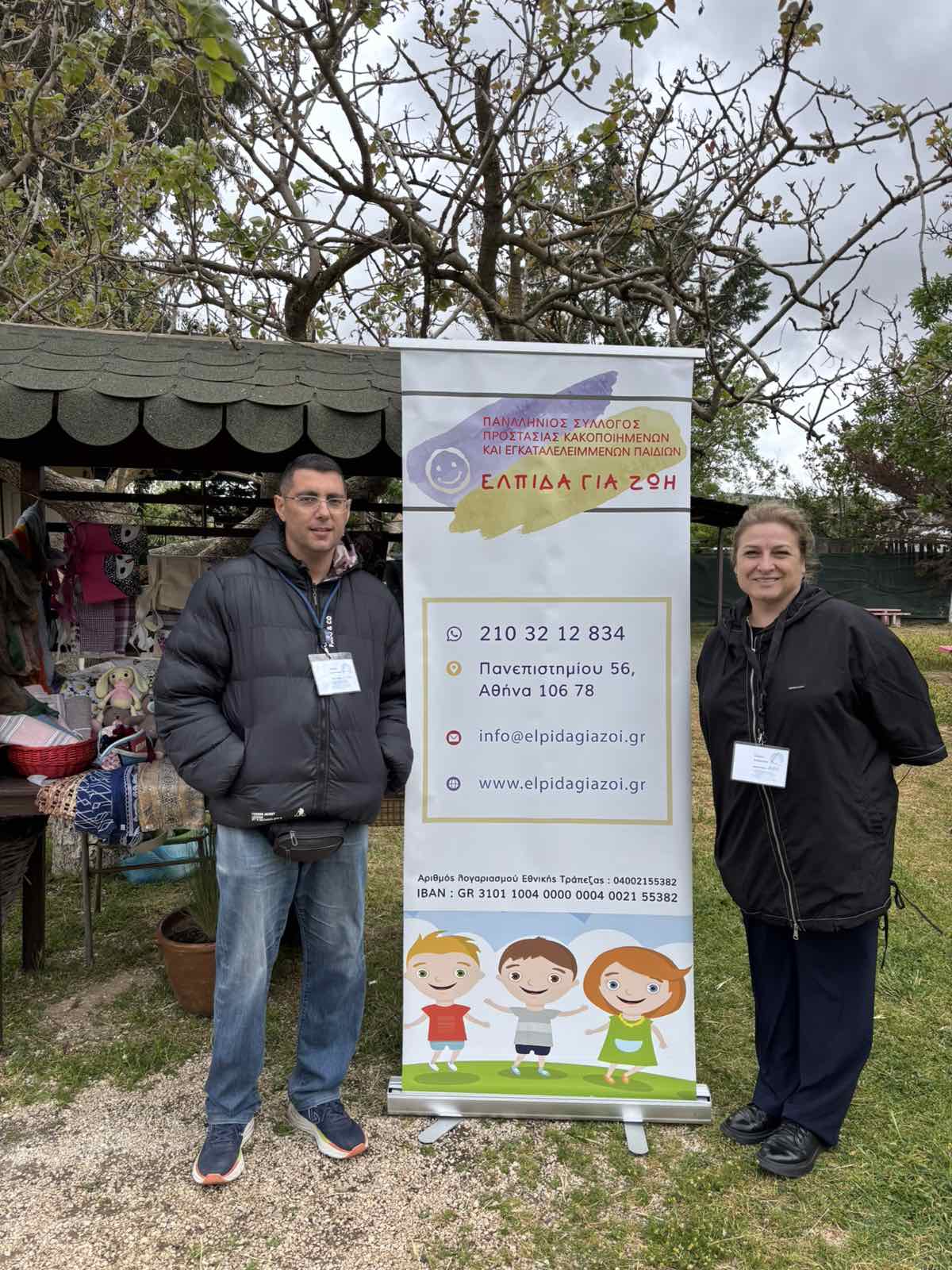 Φεστιβάλ Άνοιξης Κερατέας 04